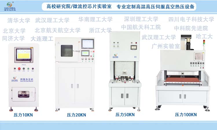 750伺服壓力機.jpg 750伺服壓力機.jpg