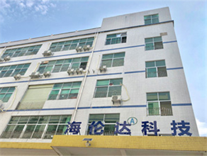 廠(chǎng)房外景