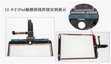 脈沖熱壓機(jī)GZC-MS200焊錫IPAD觸摸排線
