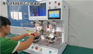 GZC-MX400L汽車燈光總成焊接實例