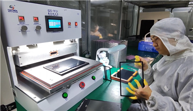 真空貼合機(jī)GZC-TF21貼合10寸平板電腦